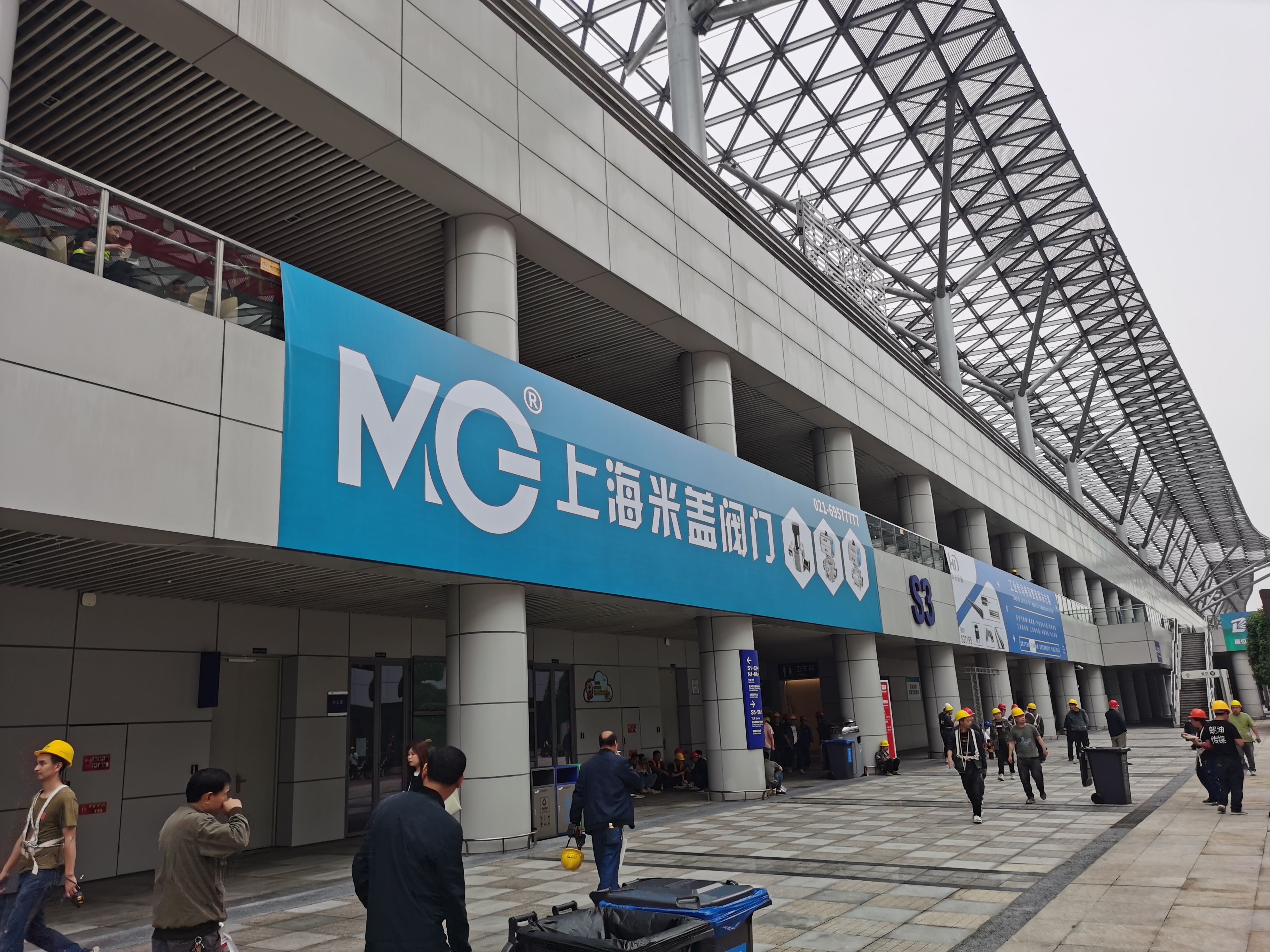 CIBF2024 邀請米（mǐ）蓋閥門參加 第十六屆（jiè）重慶國際（jì）電池技術（shù）交流（liú）會